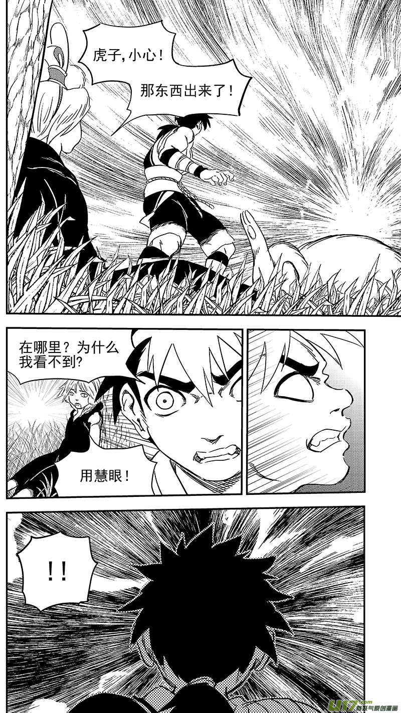 273 控制0