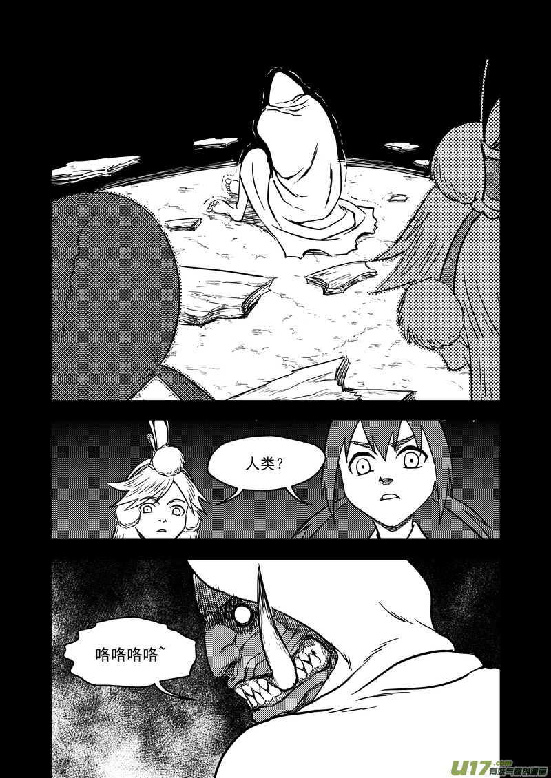 137 逝去的回忆（下）6
