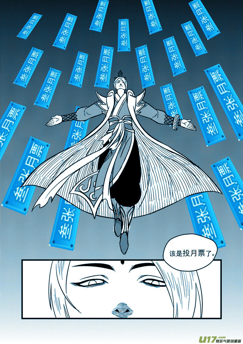 83 各自的战况16