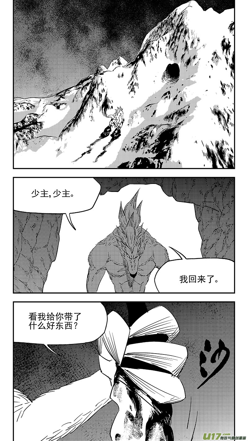 第370话 先头卒0