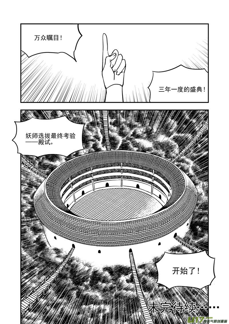 205 痛苦下去11