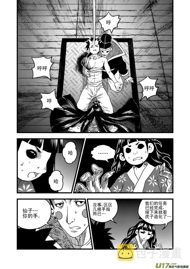 22 始动15