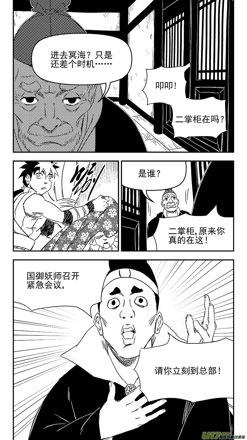 307 时机11