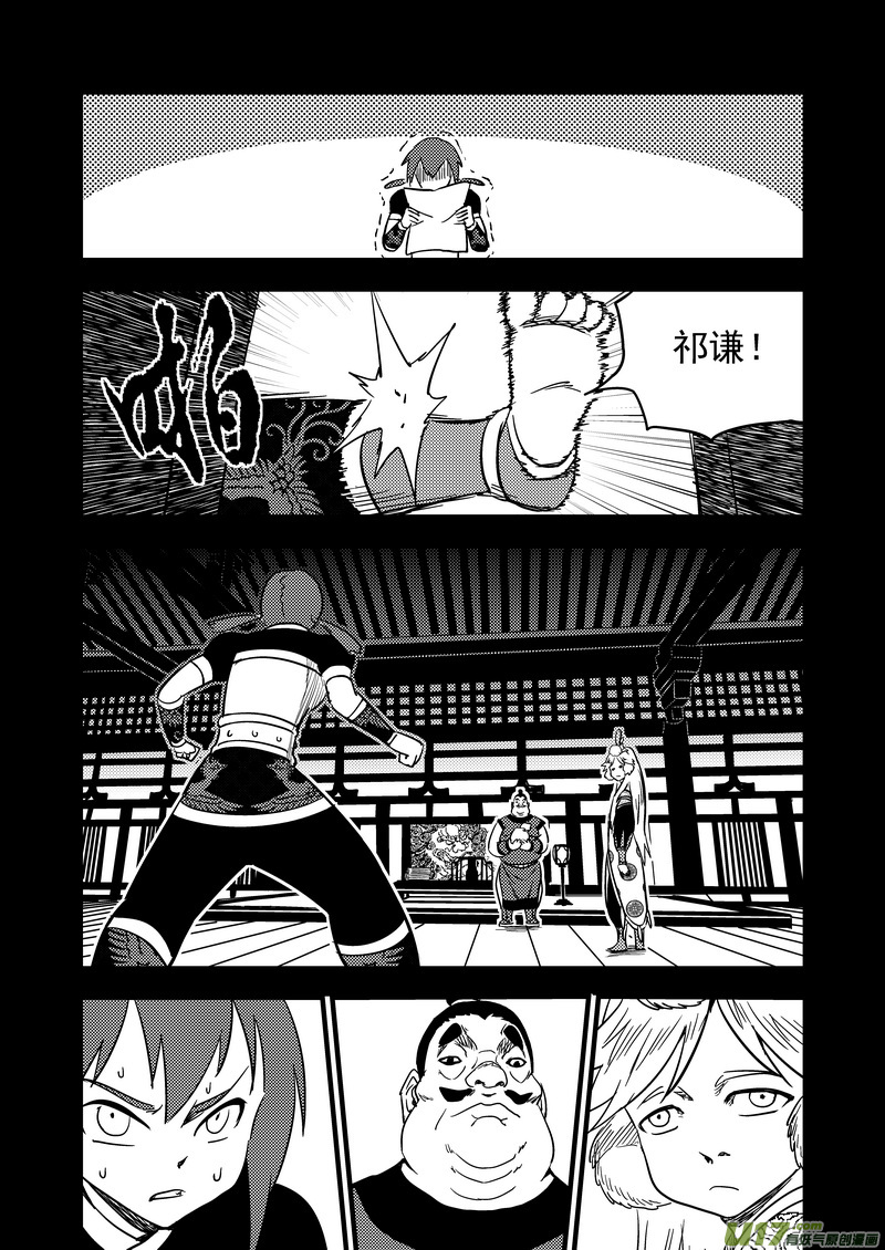 136 逝去的回忆（中）10