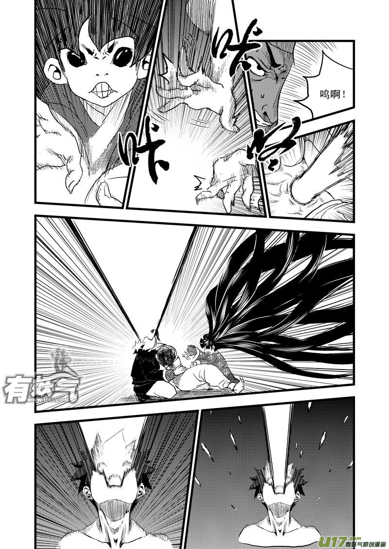 22 始动14