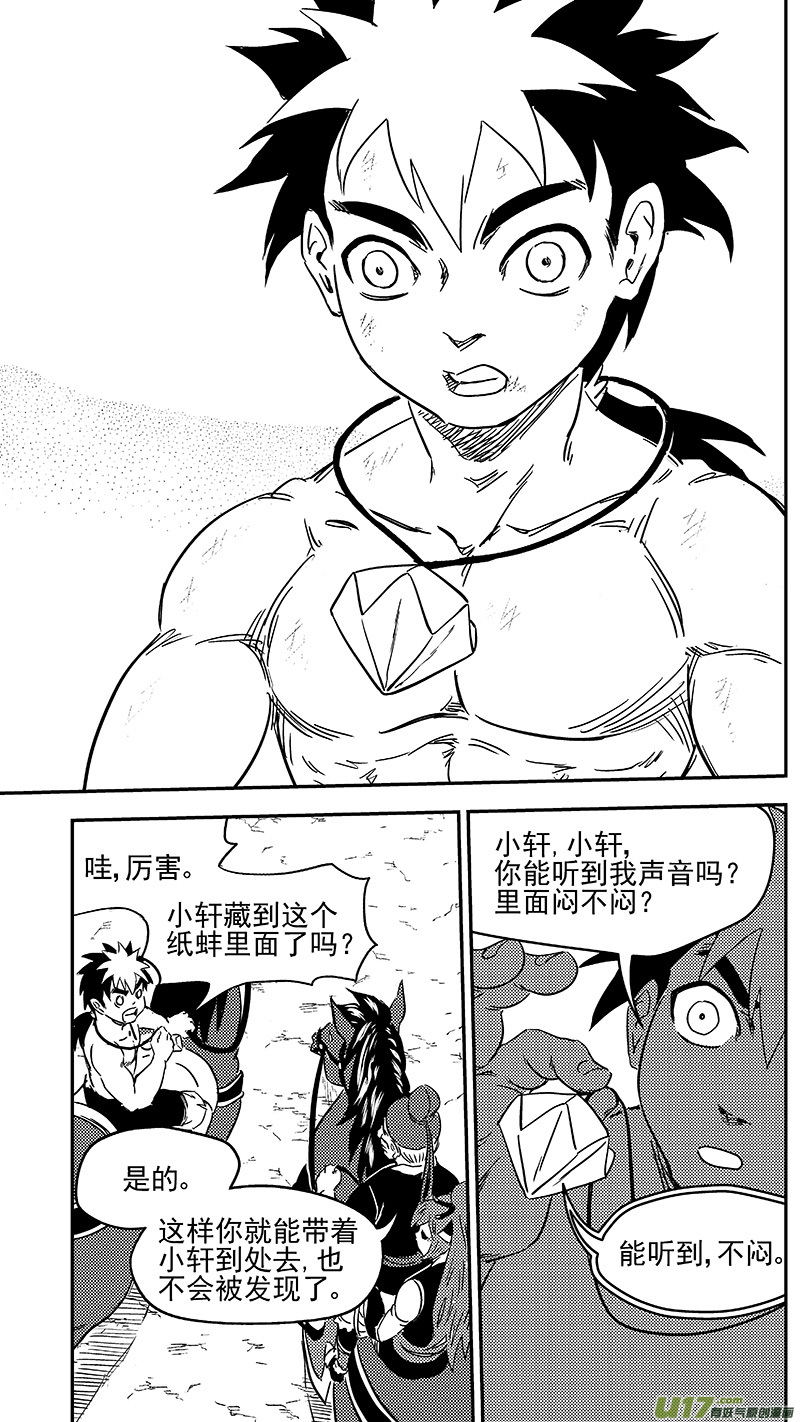 286 藏起来？17