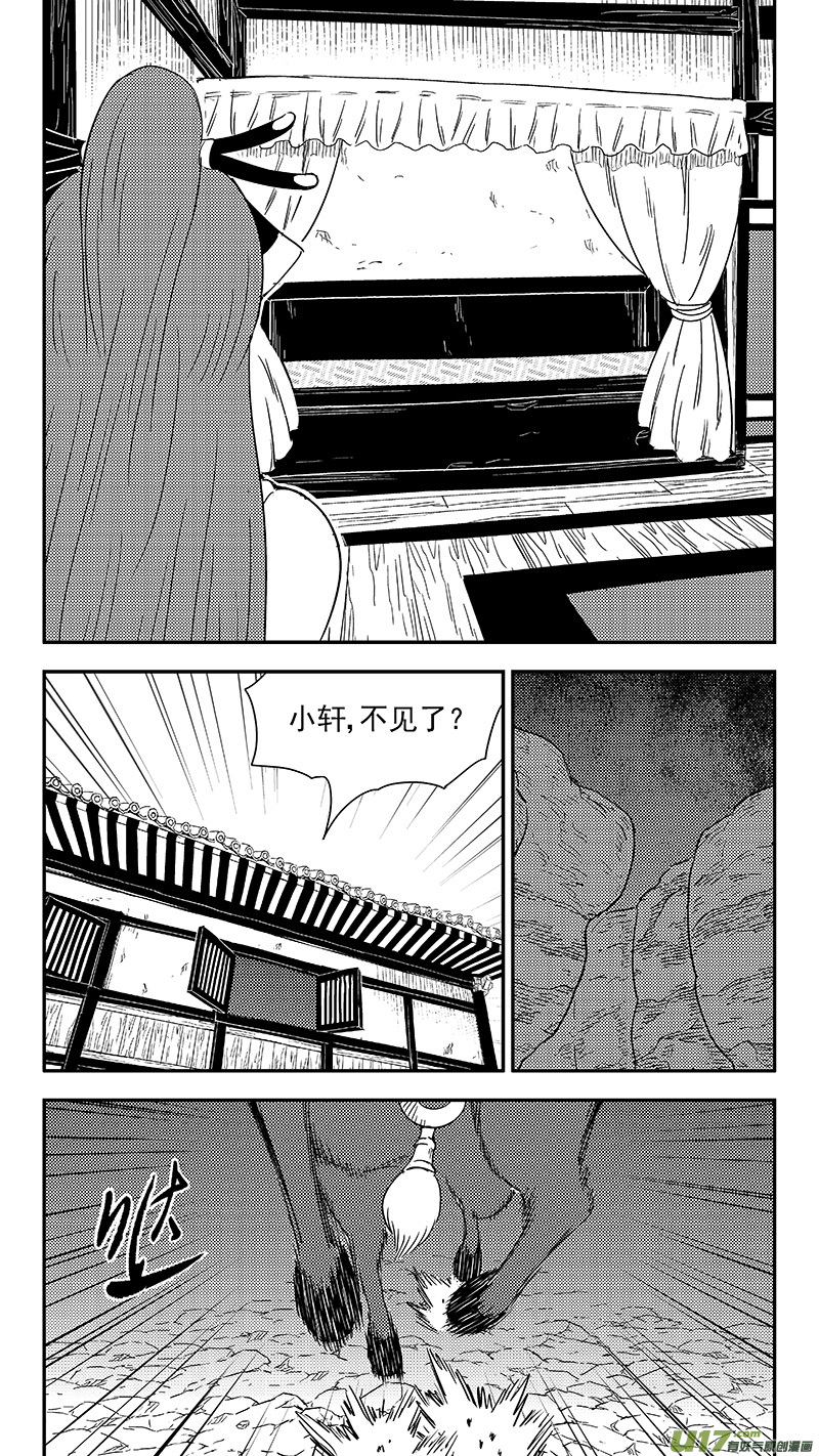 331 倒数（中）13