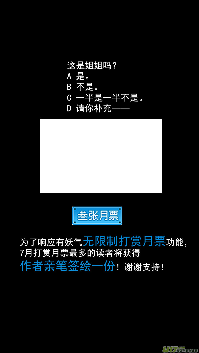 308 先头部队13