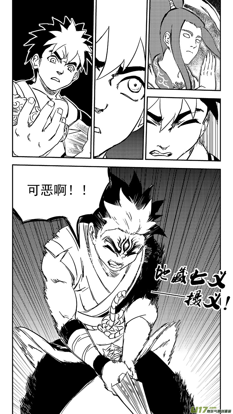 338 惟我独砖6