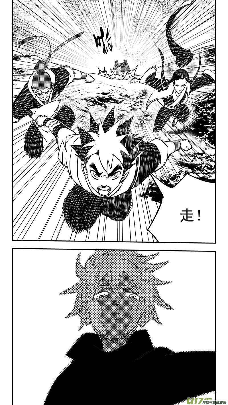 第403话 要找的东西10