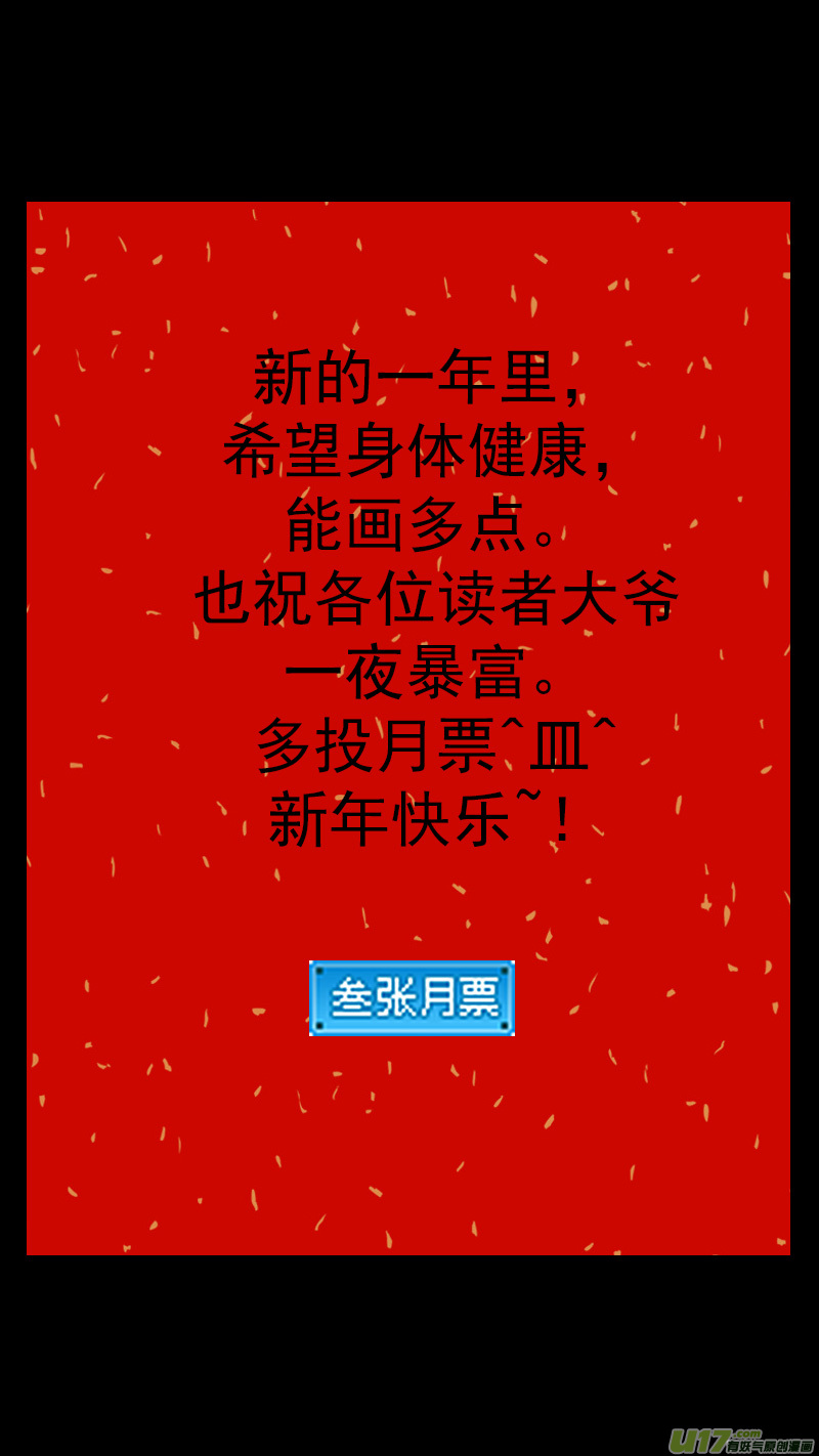 286 藏起来？21