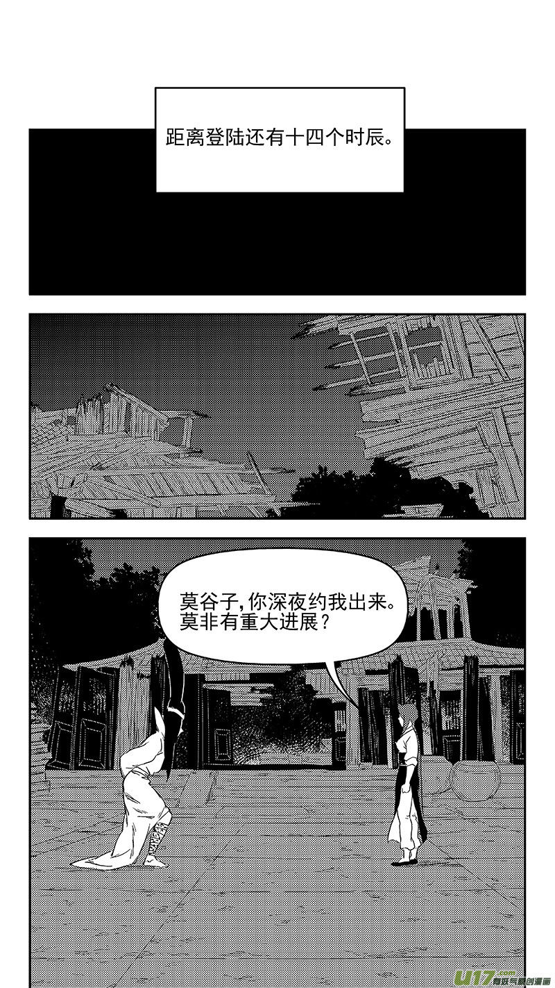 330 倒数（上）11