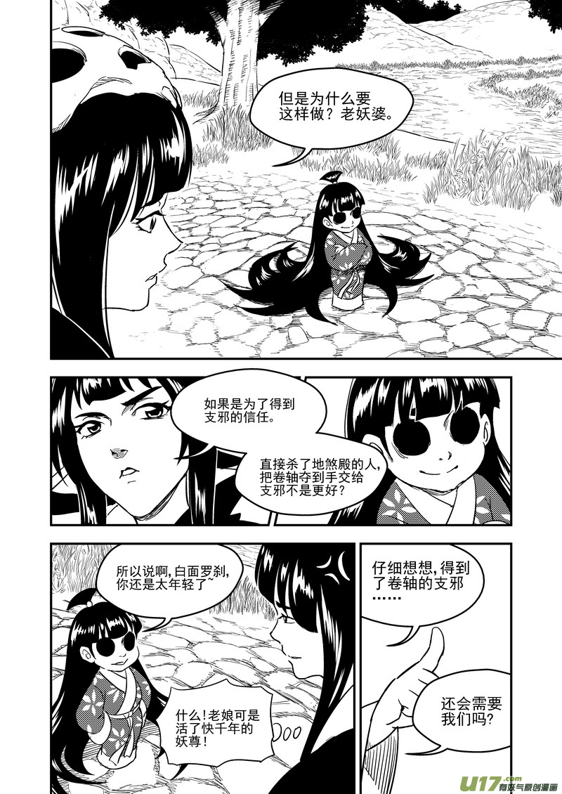 178 抽签（下）1