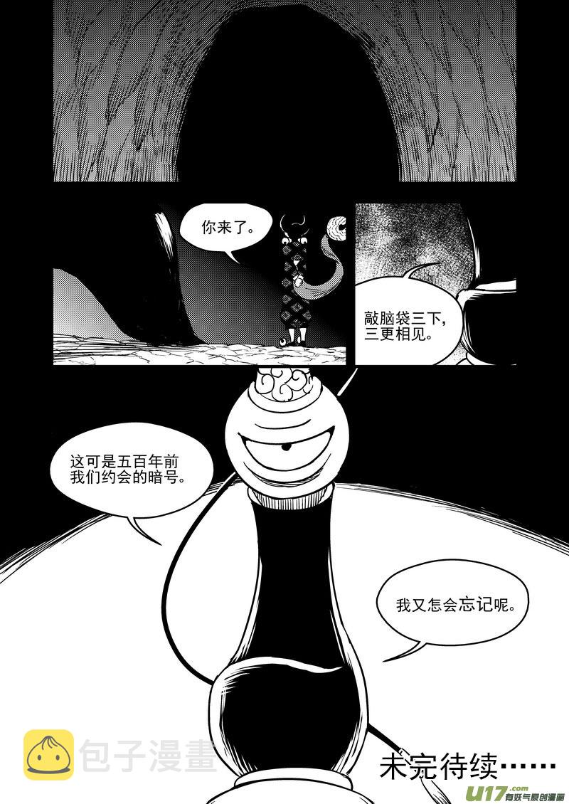 101 配合15