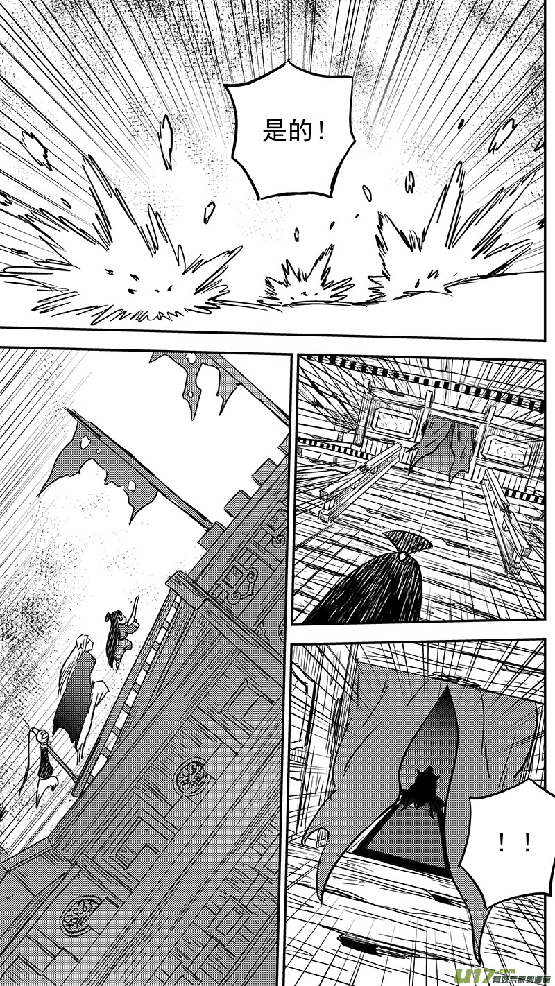 第416话 见面7