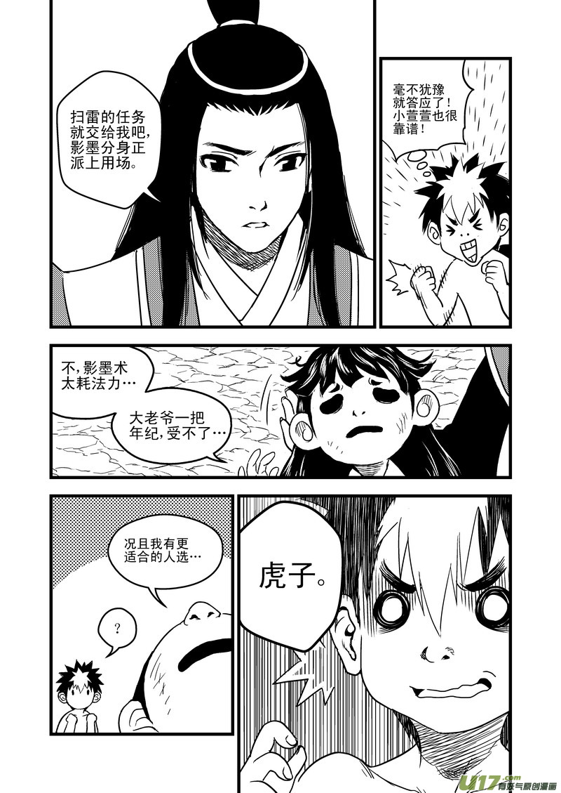 35 阻止的办法5
