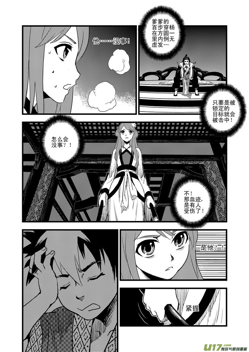 22 始动2
