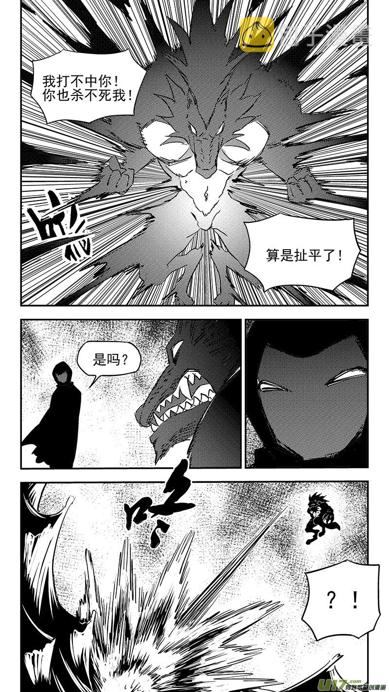 第392话 锋芒（上）11