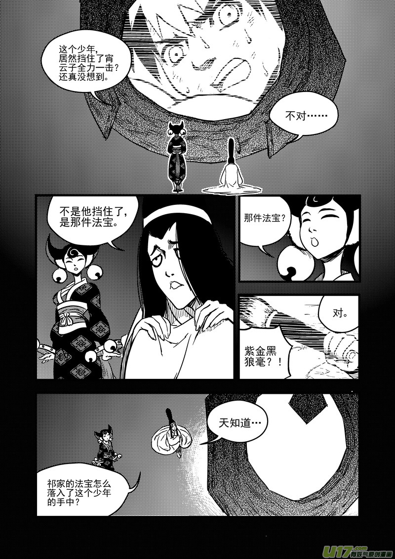 89 金花大力神12