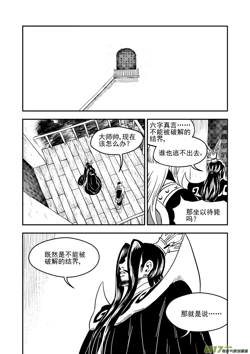 224  破局关键6