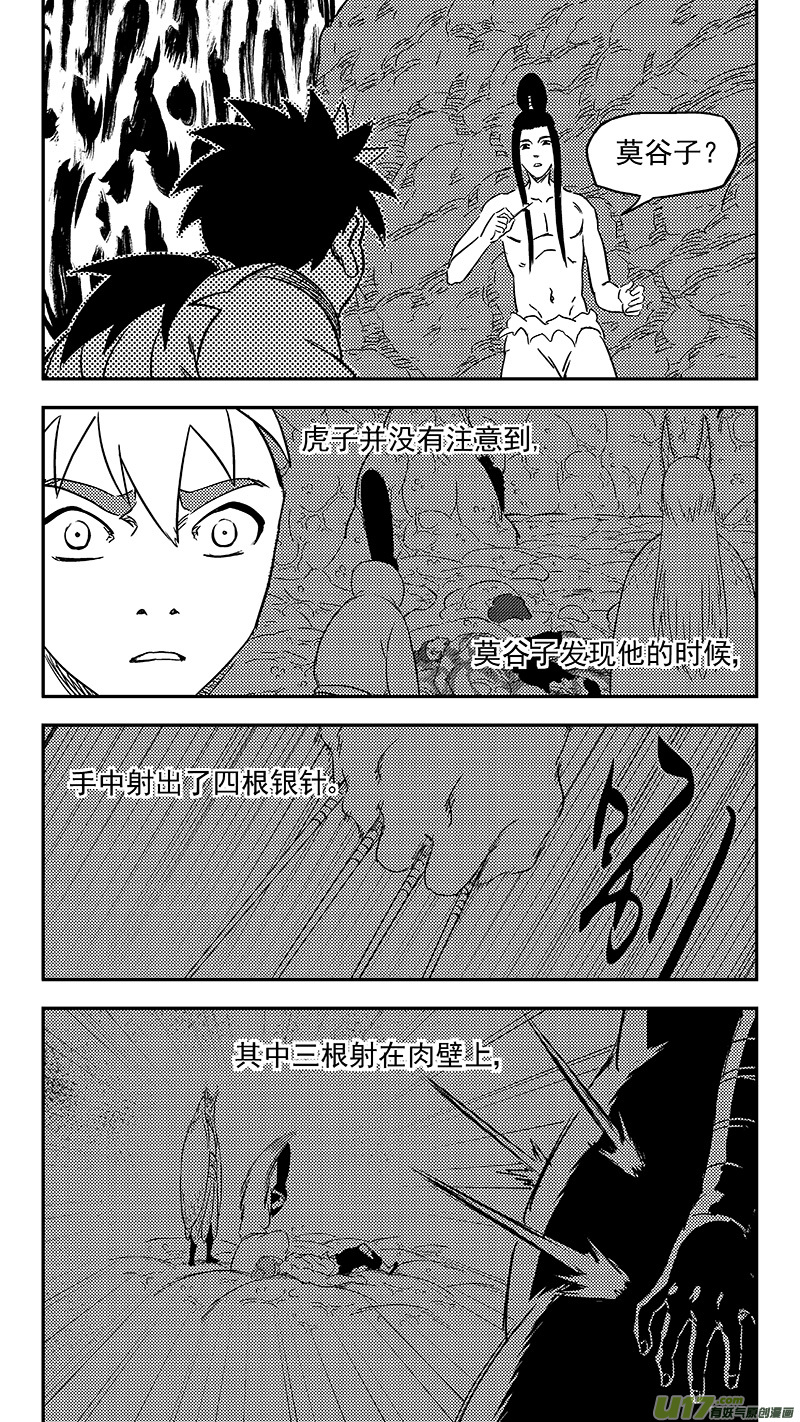 342 进入（下）7