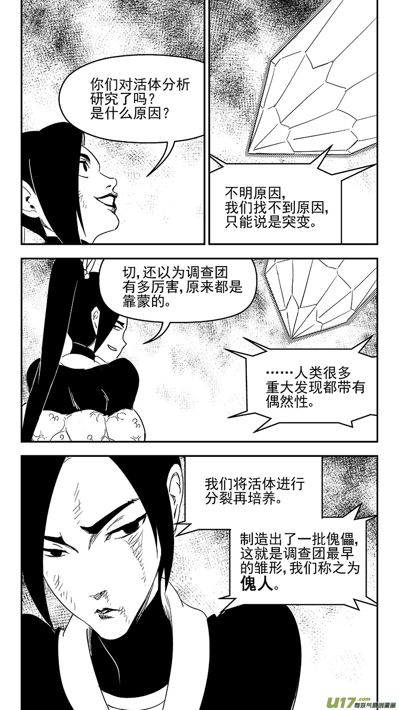 305 母体10