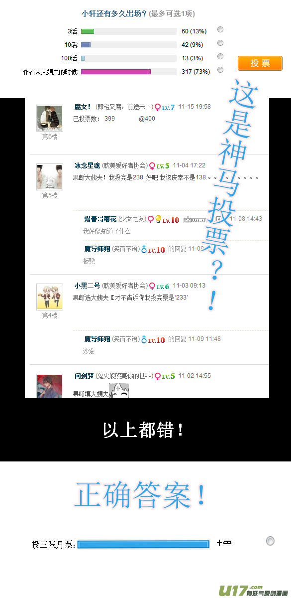 100 迷茫16