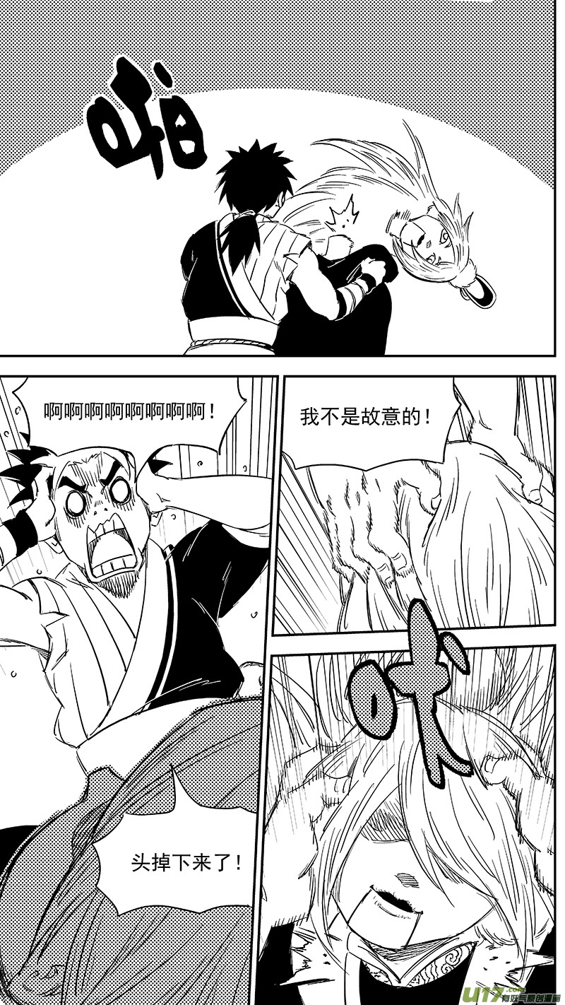 268 人生若如初见10