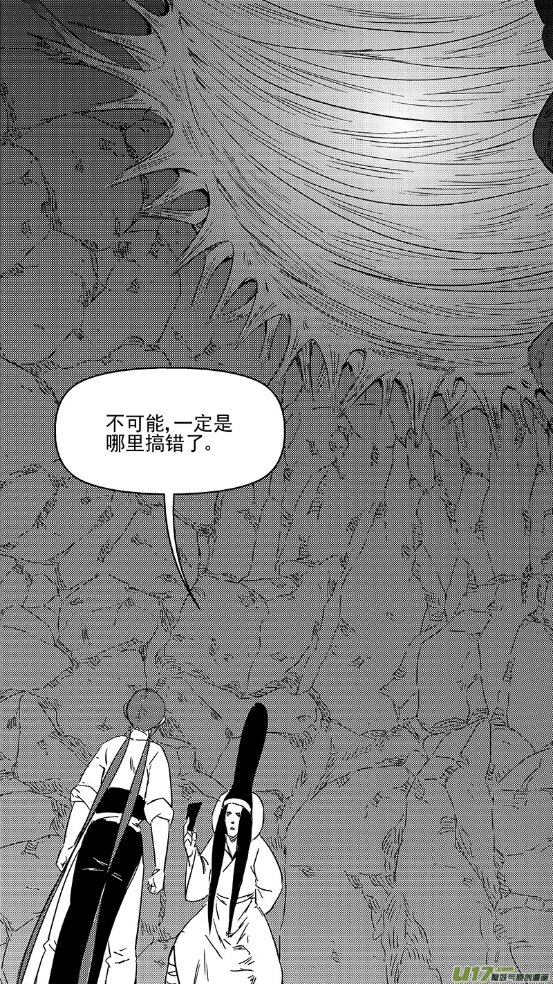 第350话 黑色14