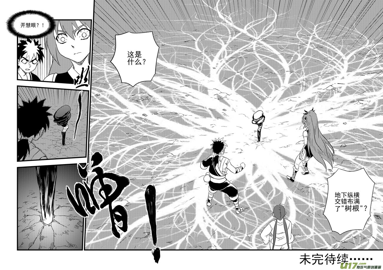 153 释疑14