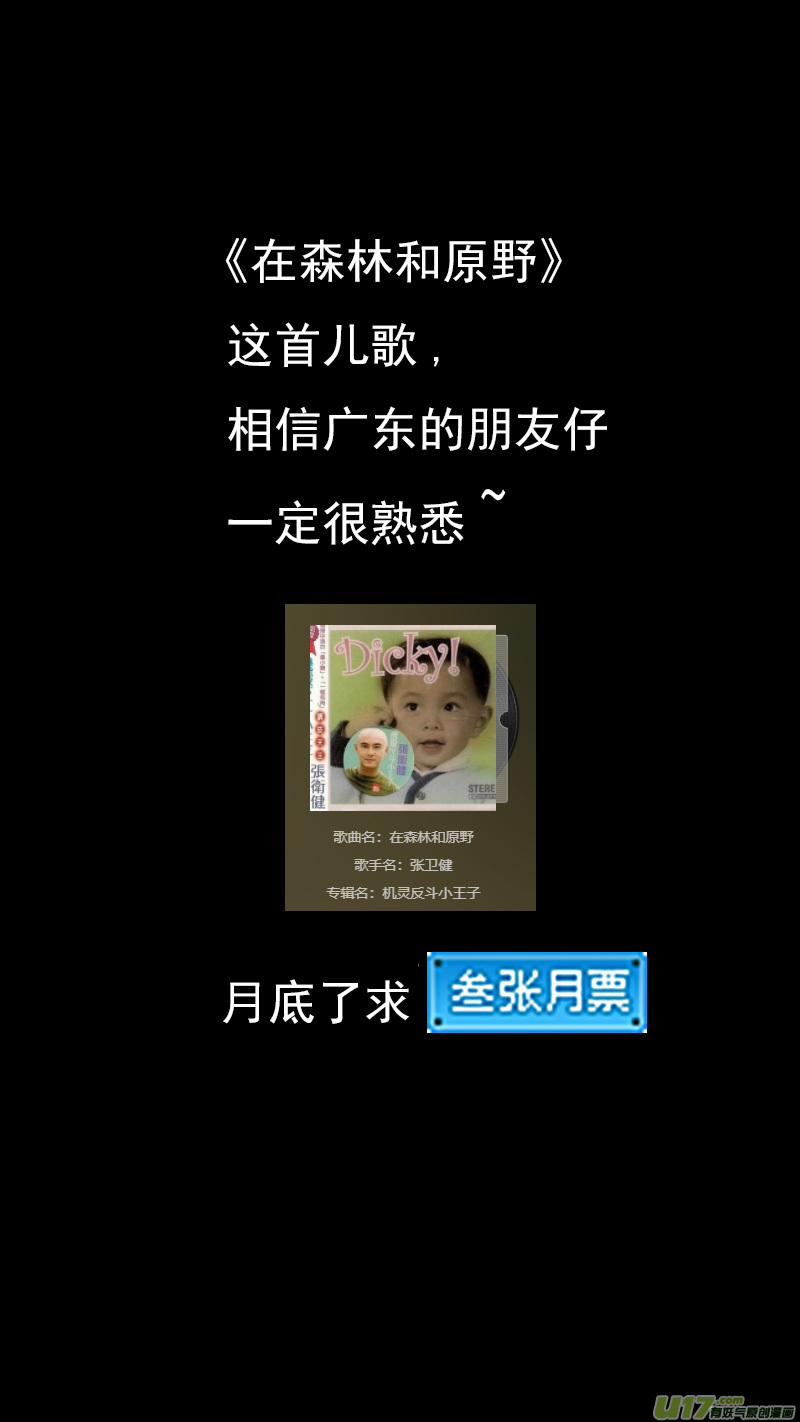 274 不安15