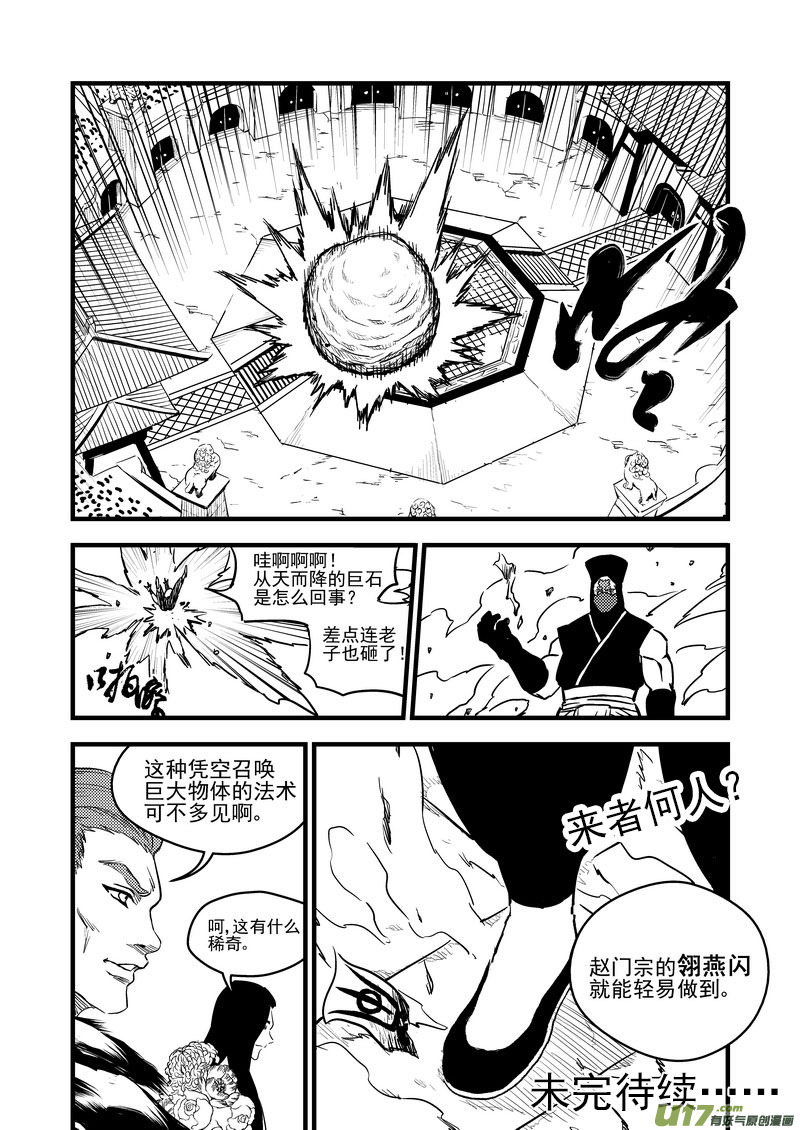 117 会试19