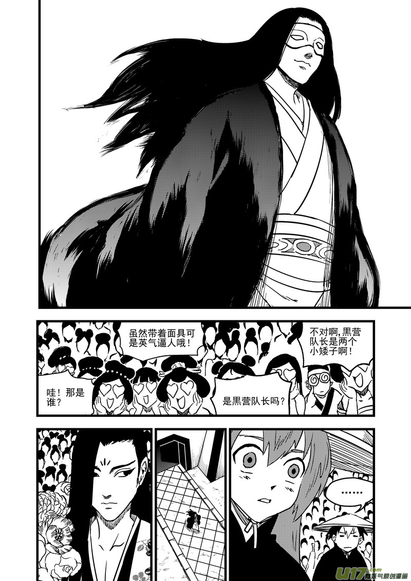 122 一念弹指6