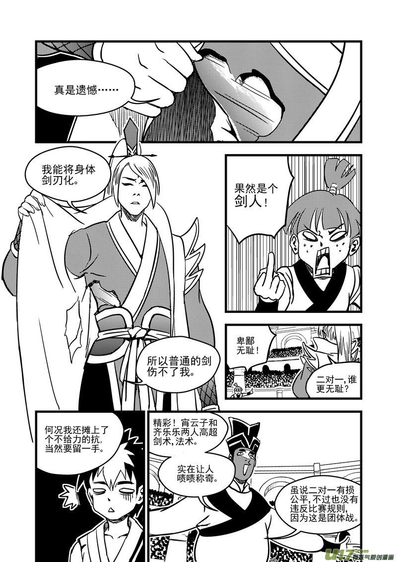 119 红对绿（中）2
