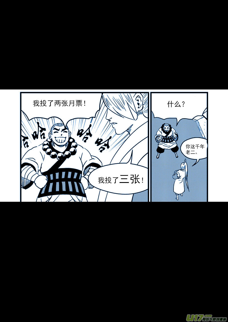 109 会试的内容17