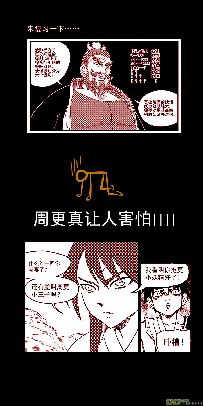 175 目的14