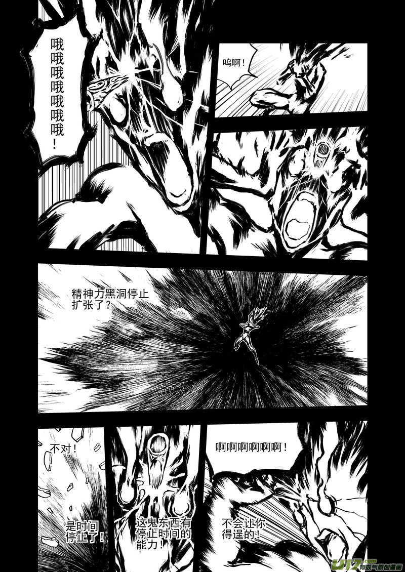 152 返老还童2