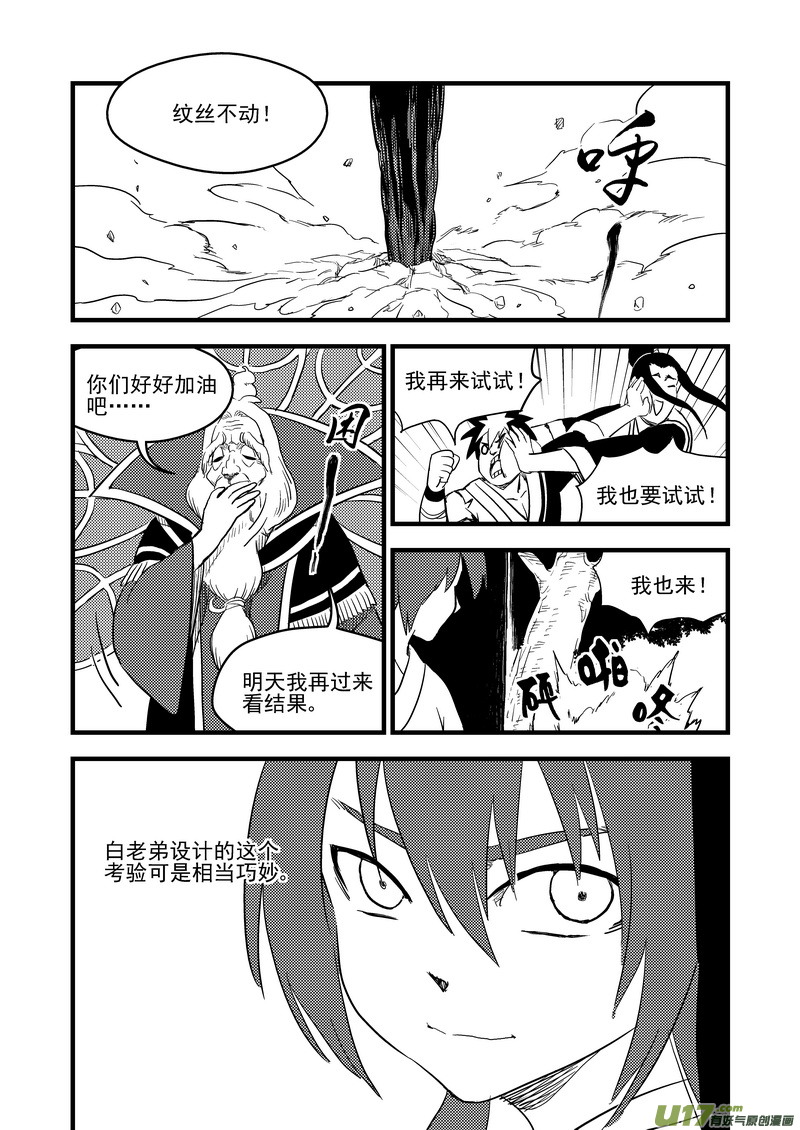 153 释疑3