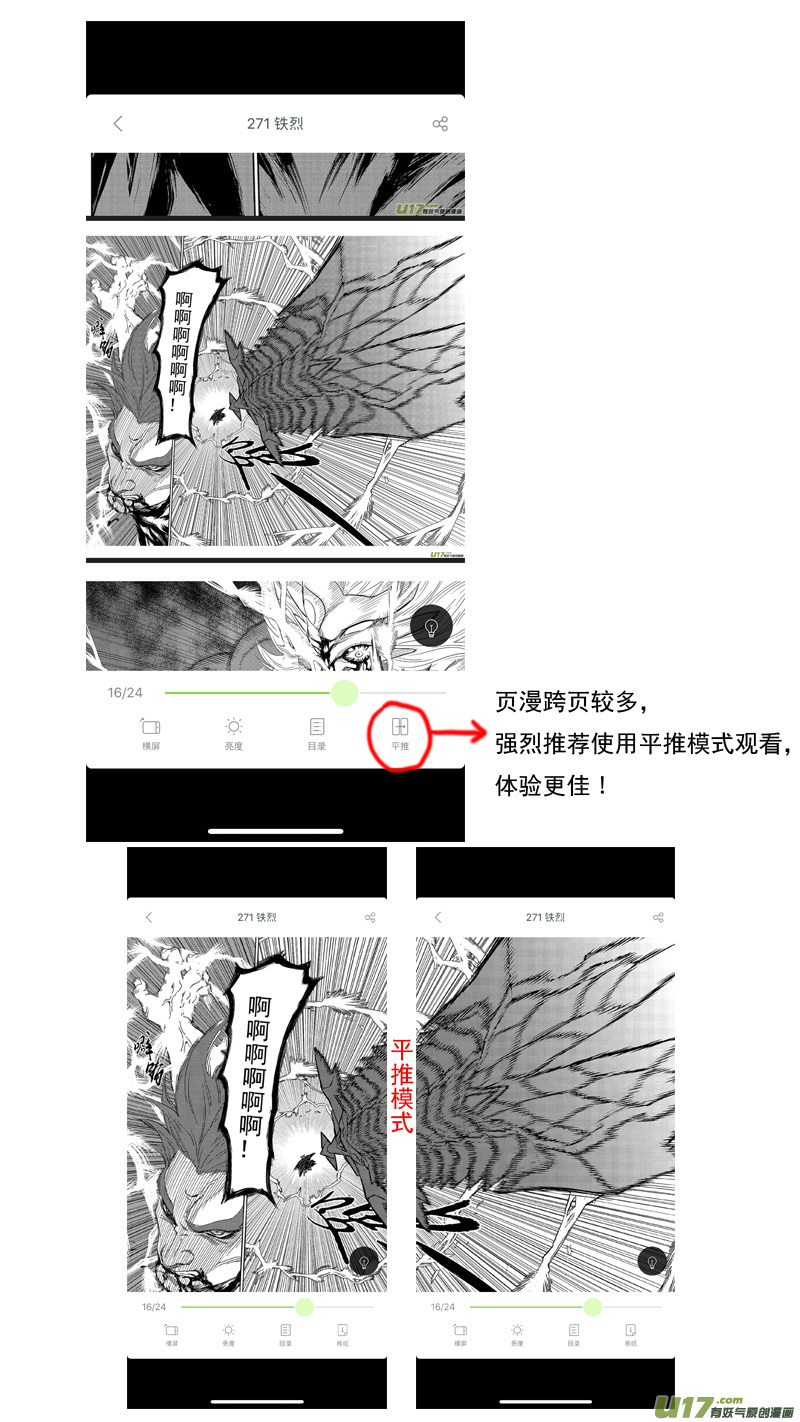 246  腹背受敌19