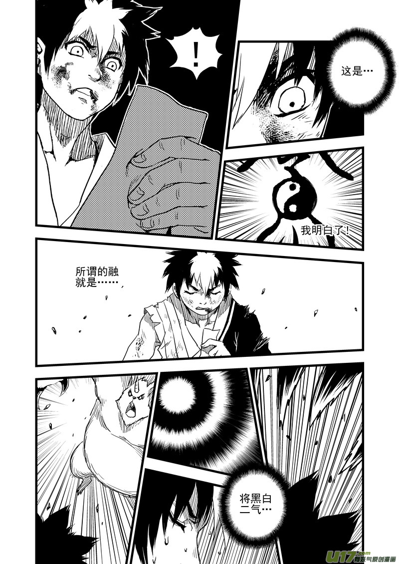 10 突破10