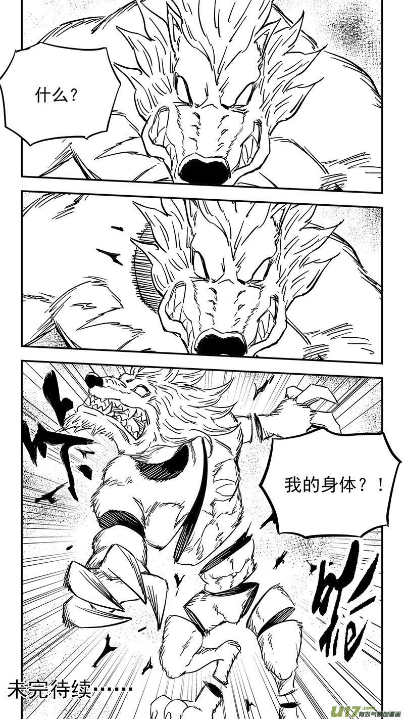 第391话 表演14