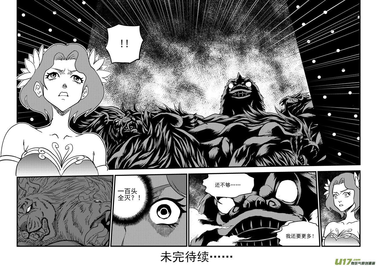 127 替补12