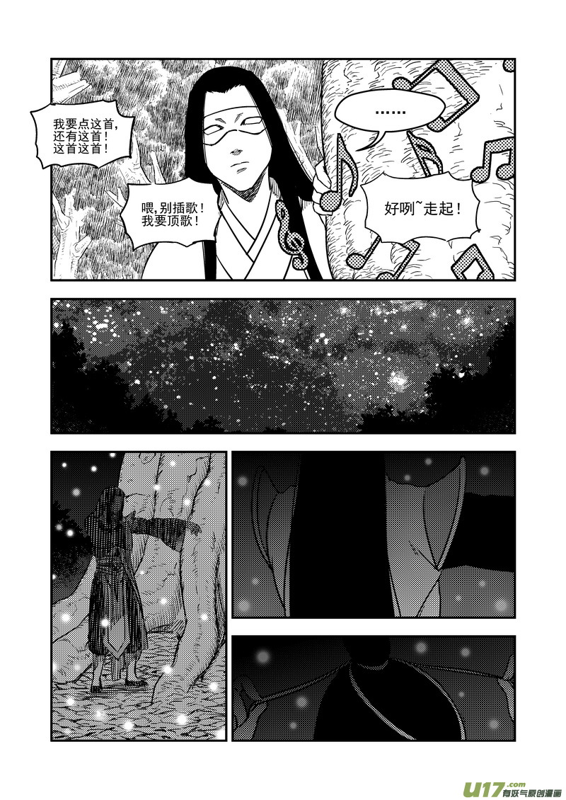 193 真心话4