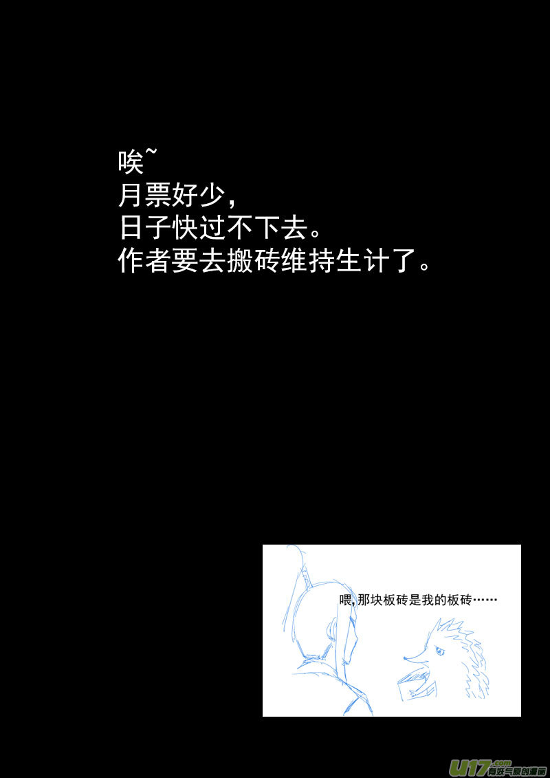 183  殿试题目16