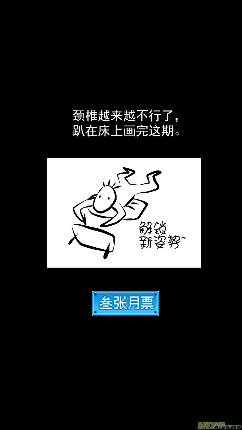 339 必须死16