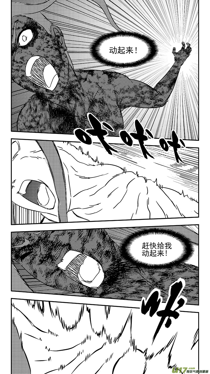 340 反转5