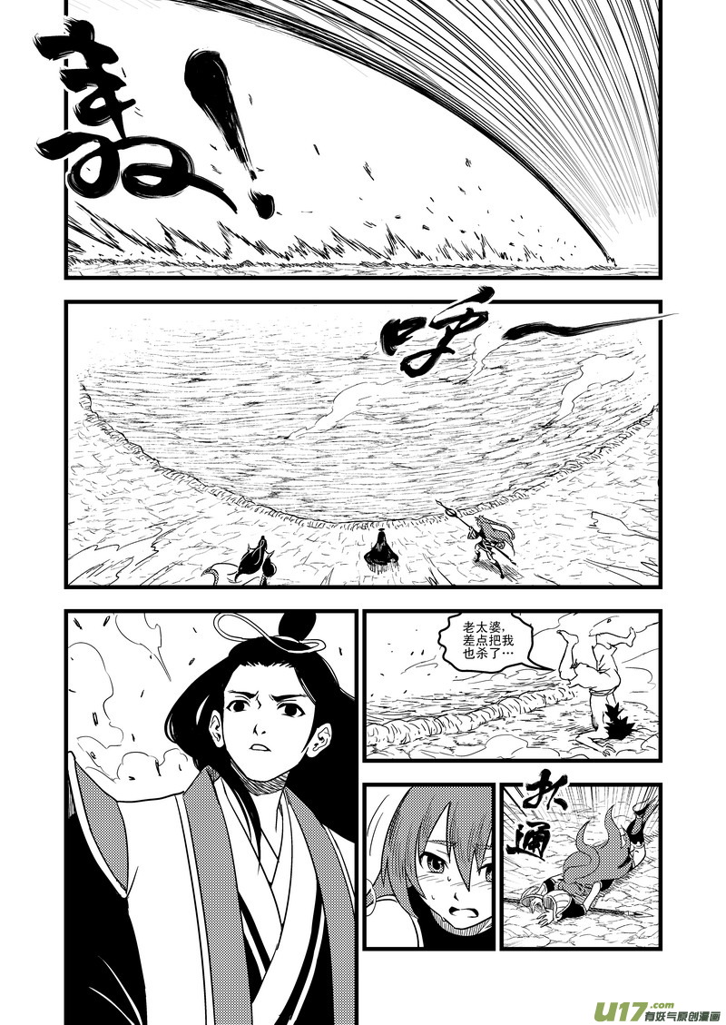 38 自责2