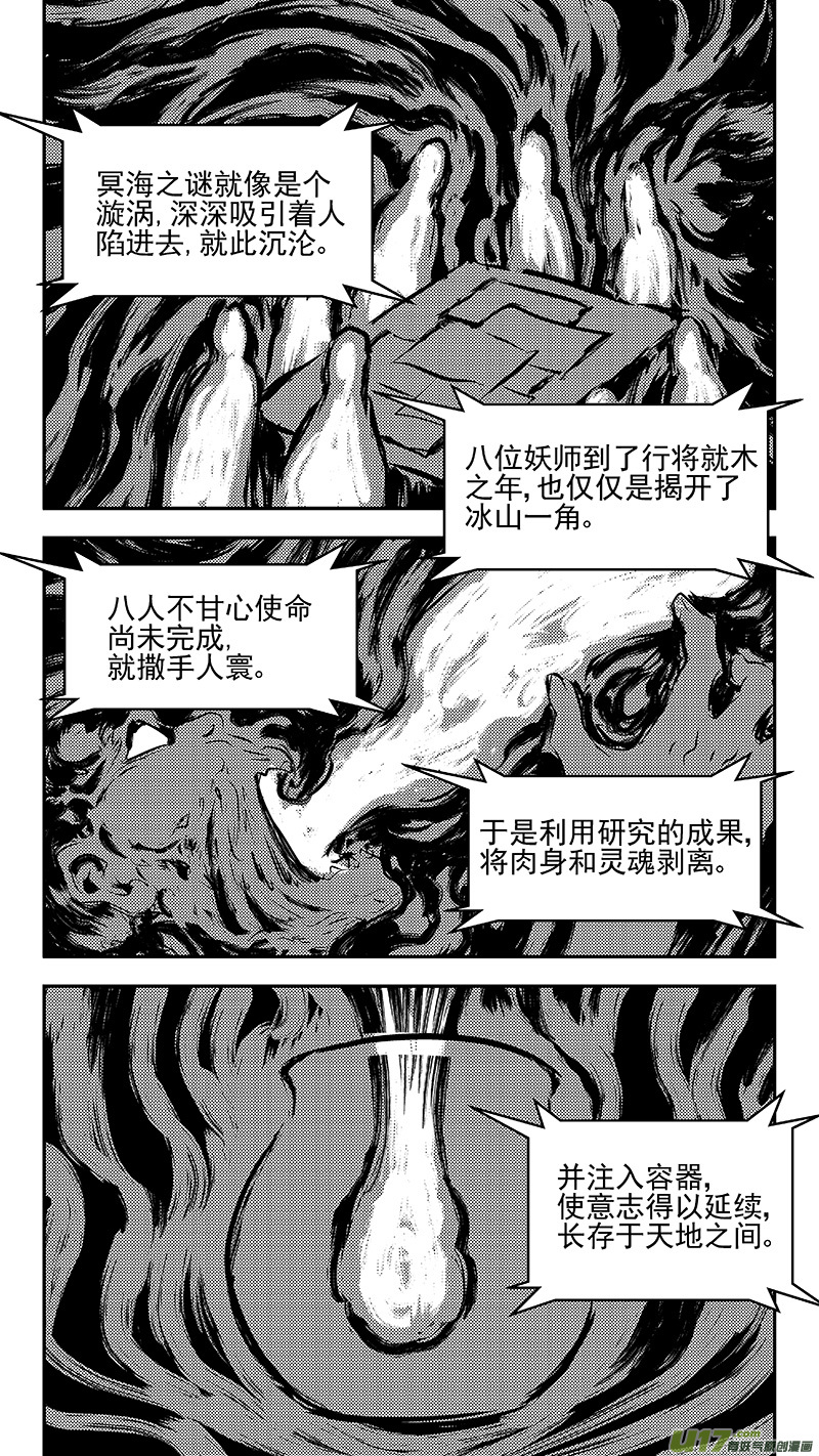 304 对话5