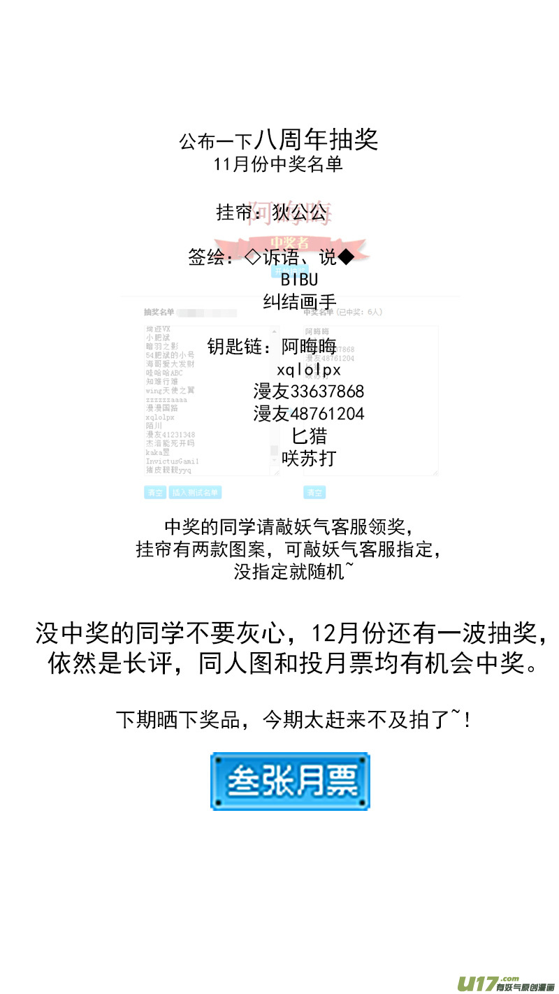 280 神秘的二人15