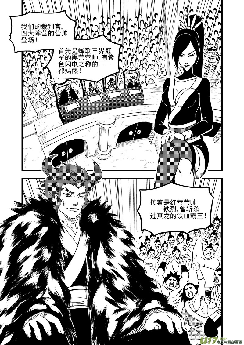 117 会试4